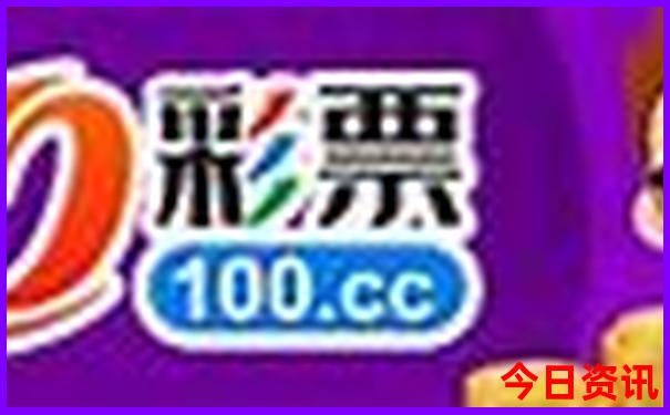今天哪个城市最热