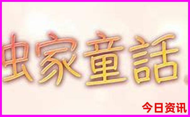 东北三省是哪三省旅游景点