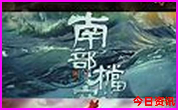 湖北野三关旅游景点
