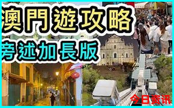夏季哈尔滨旅游攻略必玩的景点