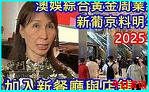 国内五日游的最佳方案