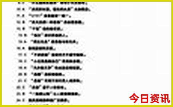2025热议年全网首发天天全新入口彩全新爆料资料-新奥2025今晚开奖资料