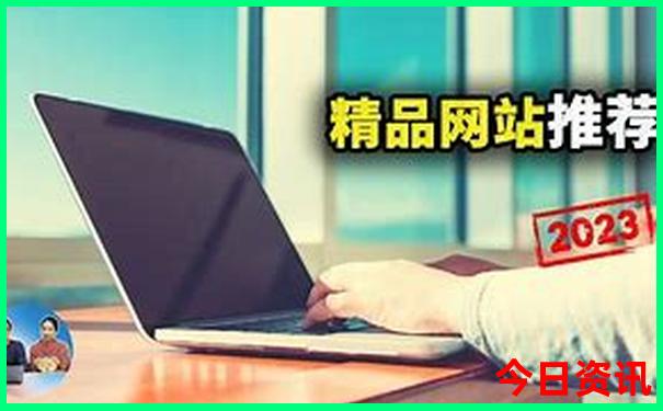 2025正版体验更佳资料揭秘免费最新爆料大全全解读-777788888管家婆免费