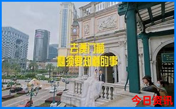 全新指南全攻略澳门全新指南管家婆全流程100正确-2025年新澳门开奖记录查询