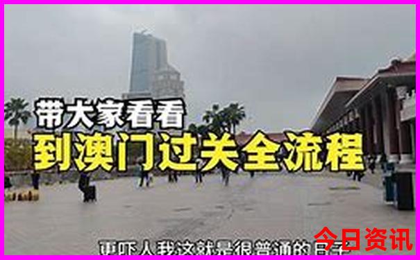 全新指南全攻略澳门全新指南管家婆全流程100正确-澳门管家婆100正确