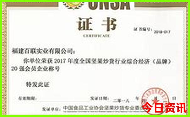 优质内容澳门全新权威管家婆下载100%深度精准方法-白小姐管家婆四肖八码